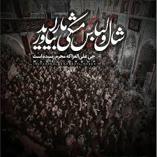 نریمان پناهی رسیده از راه شبای عشق و جنون